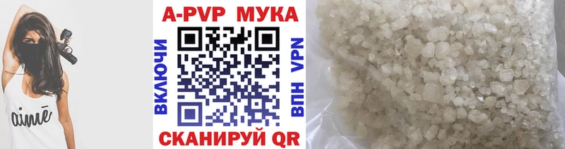Альфа ПВП крисы CK  Порхов 