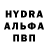 MDMA кристаллы Stanislav Ocean