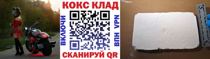 Кокаин Перу  даркнет сайт  Порхов 