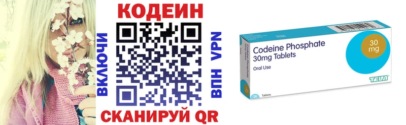 наркота  Порхов  Codein Purple Drank 