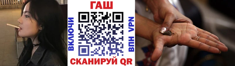 площадка наркотические препараты  Порхов  ГАШИШ хэш  купить закладку 