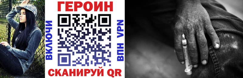 ГЕРОИН гречка  Порхов 
