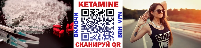 КЕТАМИН ketamine где купить наркотик Порхов
