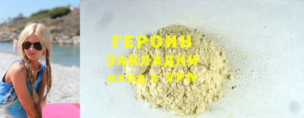 шишки Арсеньев