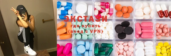 ECSTASY Аркадак