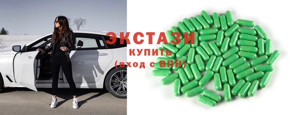 шишки Арсеньев