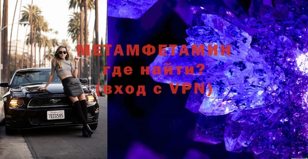 индика Армянск