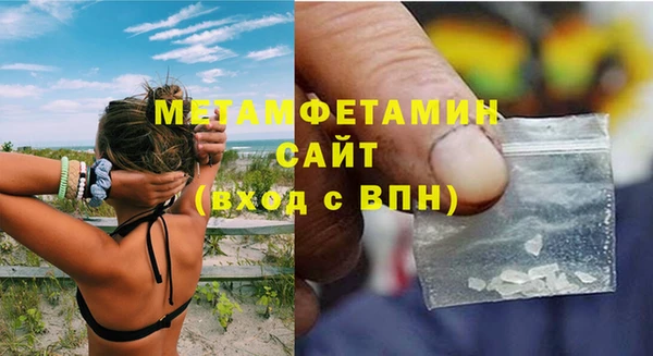 индика Армянск