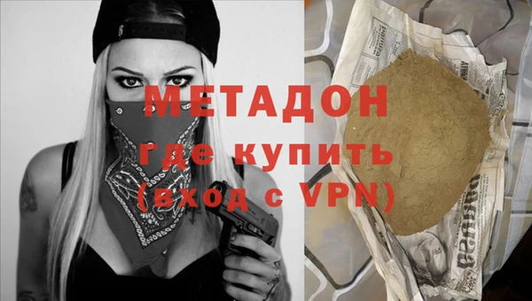 индика Армянск