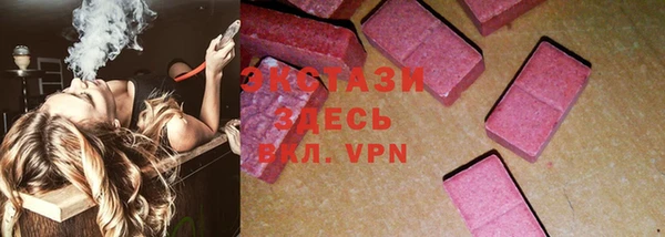 ECSTASY Аркадак