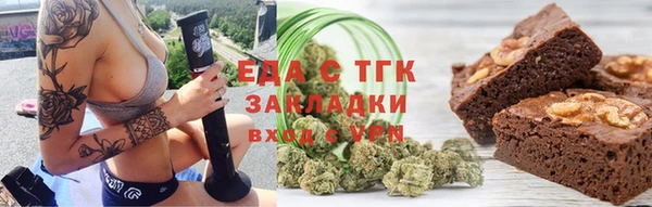 индика Армянск