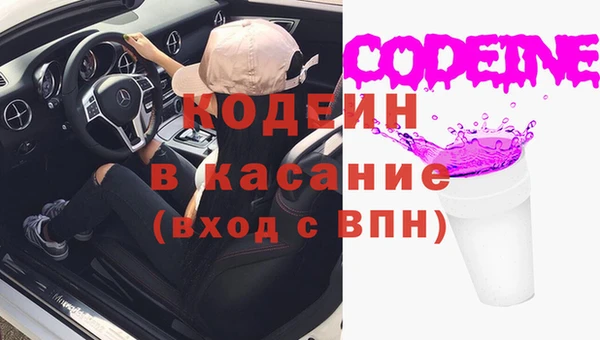 ECSTASY Аркадак