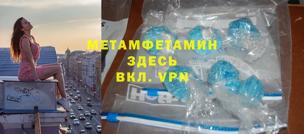 индика Армянск