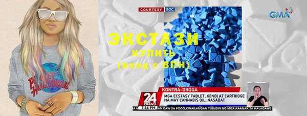 ECSTASY Аркадак