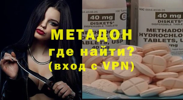 индика Армянск