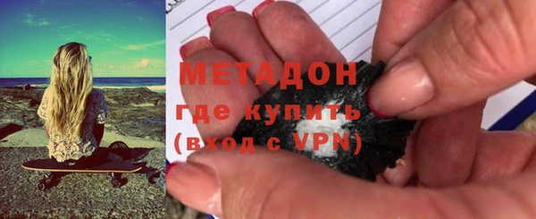 индика Армянск