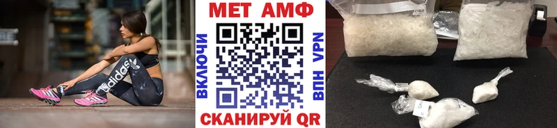МЕТАМФЕТАМИН витя  Порхов 