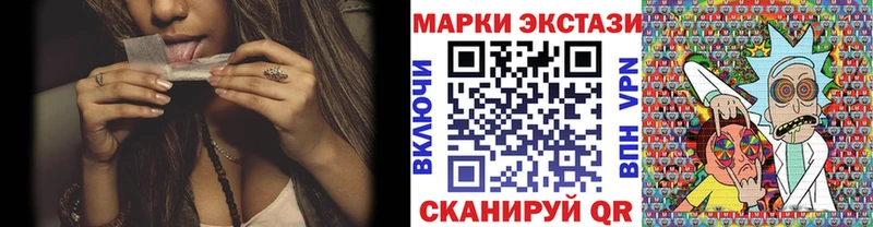 Марки N-bome 1,8мг  Порхов 